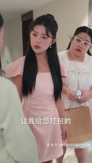 【别惹她，小叔叔的心尖宠会吵架（76集）】免费短剧全集在线赏悦-第1张图片-热搜短剧最新分享