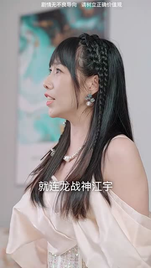 【麒麟天医（95集）】免费短剧全集流畅播-第1张图片-热搜短剧最新分享