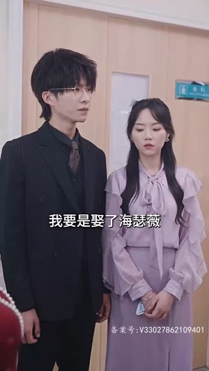 【分手后才相恋（105集）】精彩短剧在线完整观看-第1张图片-热搜短剧最新分享