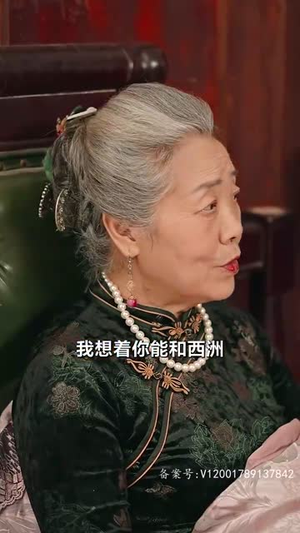 【乱世婚宠夫人要逃婚】高分短剧在线全集免费赏-第1张图片-热搜短剧最新分享