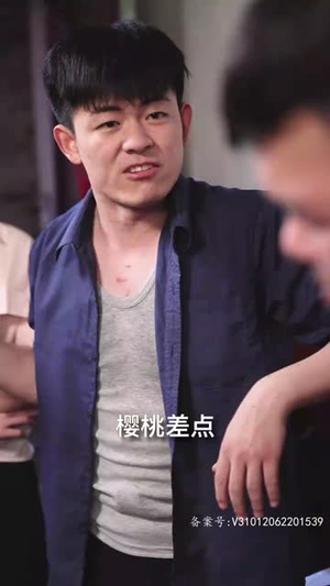 【混世人生（80集）】高清短剧在线免费播放-第1张图片-热搜短剧最新分享