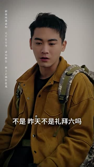 【我是救世主（85集）】短剧完整版免费在线看-第1张图片-热搜短剧最新分享