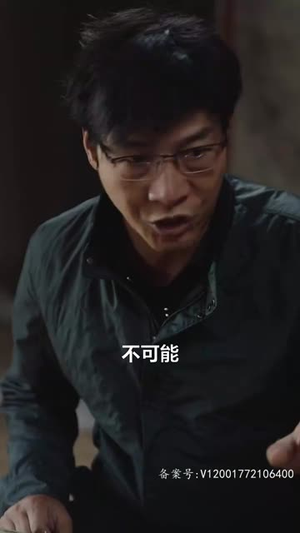 【浴火重生（39集）】免费短剧完整剧情在线-第1张图片-热搜短剧最新分享