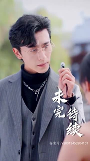 【替嫁成冷面总裁的解药（我的老婆是大佬）】热门短剧高清在线观看-第1张图片-热搜短剧最新分享