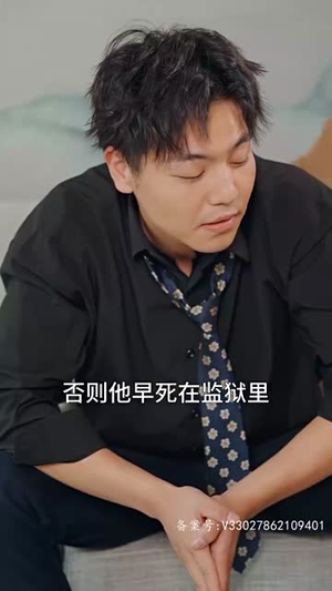 【我本良善（98集）】免费短剧全篇章在线享-第1张图片-热搜短剧最新分享