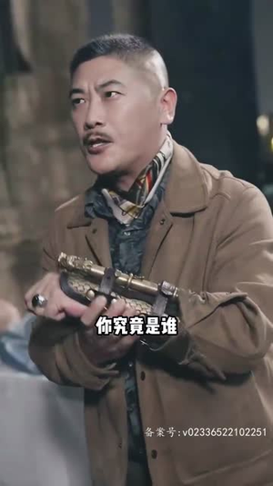 【无极神尊（85集）】在线短剧免费全集享-第1张图片-热搜短剧最新分享