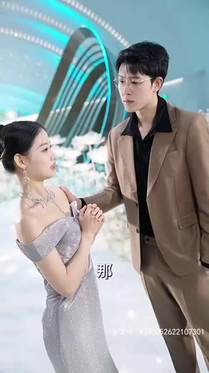 【替身上位总裁轻点撩（80集）】精彩短剧无删减在线看-第1张图片-热搜短剧最新分享