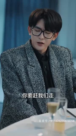 【巅峰神婿(100集)】热门短剧在线免费追-第1张图片-热搜短剧最新分享 【巅峰神婿(100集)】热门短剧在线免费追-第1张图片-热搜短剧最新分享