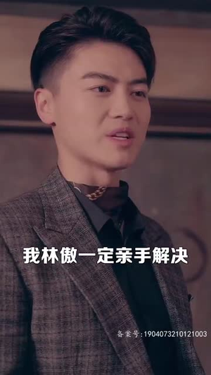 【腾龙四海（83集）】超火短剧在线高清观看-第1张图片-热搜短剧最新分享