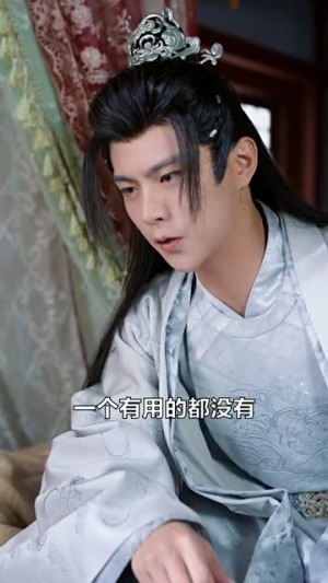 【沉霄哥哥你别跑(95集)】免费短剧全集在线追不停-第1张图片-热搜短剧最新分享 【沉霄哥哥你别跑(95集)】免费短剧全集在线追不停-第1张图片-热搜短剧最新分享