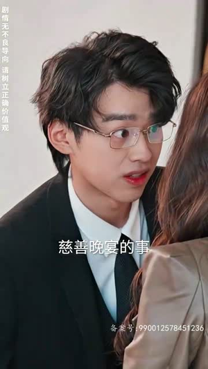 【帮老婆成首富结果跟我说离婚(95)】爆款短剧全集免费畅看-第1张图片-热搜短剧最新分享 【帮老婆成首富结果跟我说离婚(95)】爆款短剧全集免费畅看-第1张图片-热搜短剧最新分享