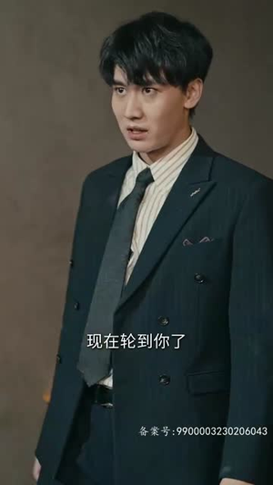 【至高龙主(104集)】超火短剧完整版在线赏-第1张图片-热搜短剧最新分享 【至高龙主(104集)】超火短剧完整版在线赏-第1张图片-热搜短剧最新分享