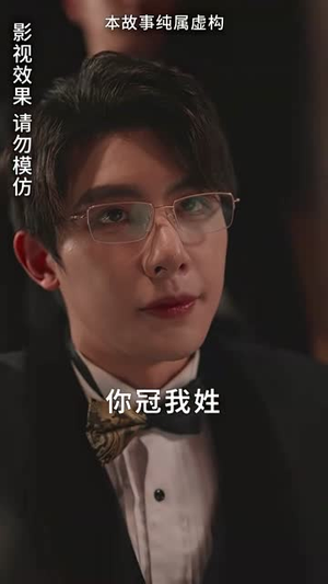 【夜先生捡的小可怜美人有太多的心眼（100集）】高分短剧全集免费观赏-第1张图片-热搜短剧最新分享