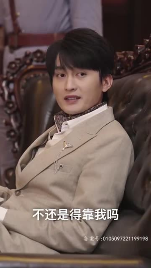 【穿越上海滩之龙凤会（93集）】免费短剧全集高清畅享-第1张图片-热搜短剧最新分享