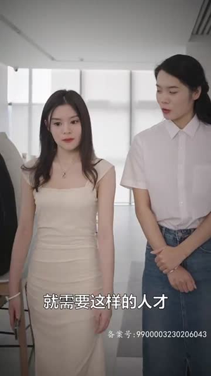 【薄爷，夫人马甲又掉了（80集）】热门短剧完整版免费赏-第1张图片-热搜短剧最新分享