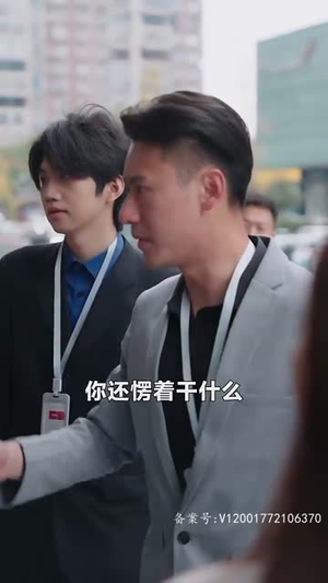 【闪婚总裁太上头（87集）】热门短剧在线高清观看-第1张图片-热搜短剧最新分享