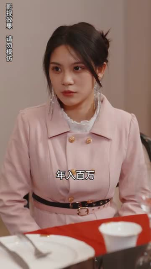 【摊牌了我就是总裁大人（89集）】免费短剧全集随心看-第1张图片-热搜短剧最新分享