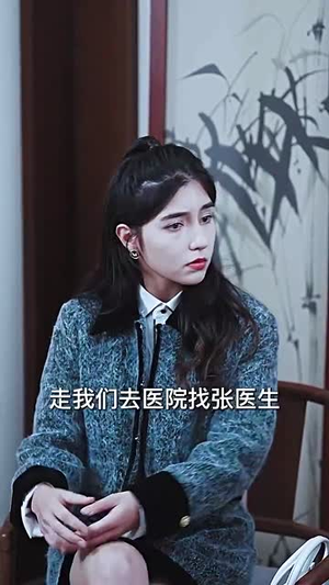 【我的总裁大人(85集)】热门短剧免费高清点播-第1张图片-热搜短剧最新分享 【我的总裁大人(85集)】热门短剧免费高清点播-第1张图片-热搜短剧最新分享