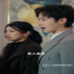 【分手五年后，和前男友闪婚了】热门短剧高清在线看-第1张图片-热搜短剧最新分享