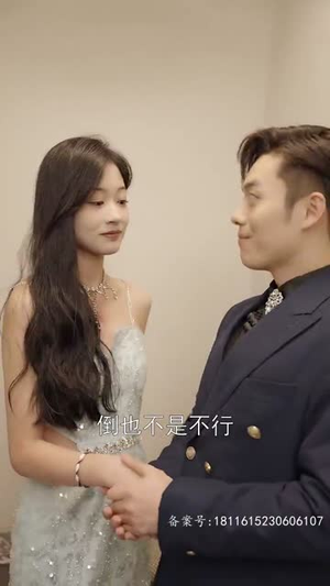 【修仙十年下山已无敌（80集）】精彩短剧免费在线追剧-第1张图片-热搜短剧最新分享