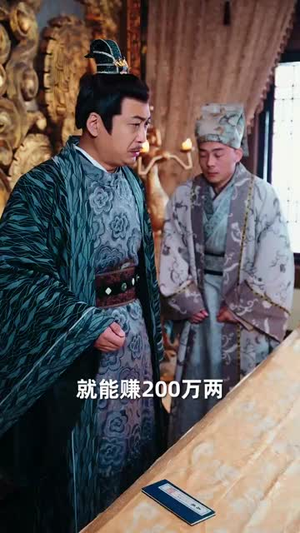 【大楚败家子(80集)】短剧免费高清全集观看-第1张图片-热搜短剧最新分享 【大楚败家子(80集)】短剧免费高清全集观看-第1张图片-热搜短剧最新分享