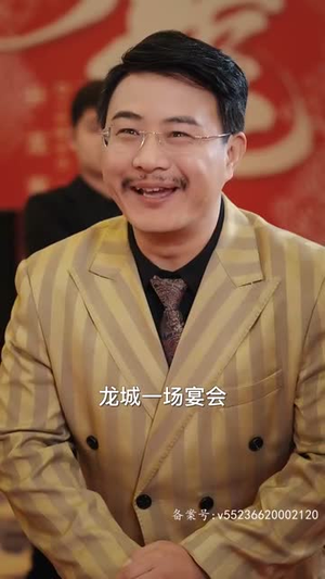 【擎天(100集)】免费短剧完整版在线观看-第1张图片-热搜短剧最新分享 【擎天(100集)】免费短剧完整版在线观看-第1张图片-热搜短剧最新分享