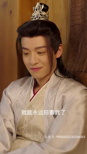 【半月时倾（80集）】短剧全集免费在线畅看-第1张图片-热搜短剧最新分享