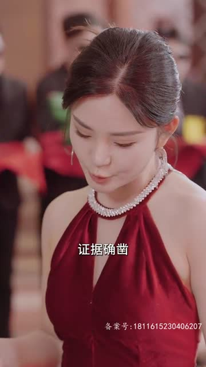 【终于找到你（长篇）】热门短剧全集免费追-第1张图片-热搜短剧最新分享