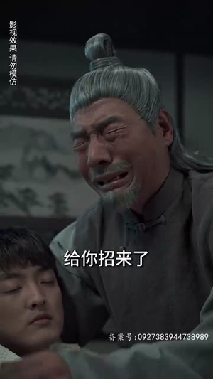 【天命神算（80集）】优质短剧完整资源在线享-第1张图片-热搜短剧最新分享