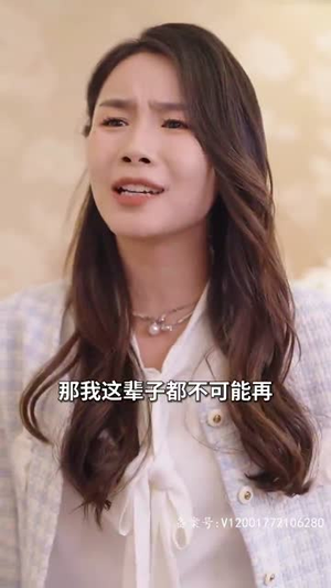 【回国后飒爽妈咪一路虐渣（82集）】免费短剧高清在线播-第1张图片-热搜短剧最新分享