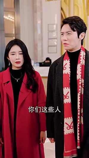 【龙年大吉之衣锦还乡（89集）】短剧精彩一集不落追看-第1张图片-热搜短剧最新分享