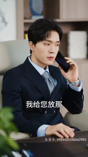 【嫦娥下凡做娇妻（80集）】爆款短剧无广告在线追-第1张图片-热搜短剧最新分享