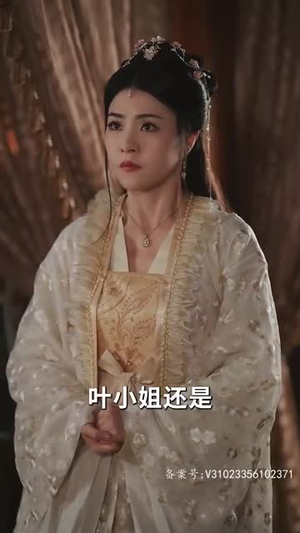 【宠冠京华（96集）】热门短剧高清全集免费赏-第1张图片-热搜短剧最新分享