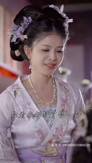 【我在古代当太子妃（70集）】短剧全辑无广告在线播-第1张图片-热搜短剧最新分享