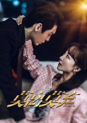 【莫离莫弃（97集）】高清短剧免费全集在线追不停-第1张图片-热搜短剧最新分享