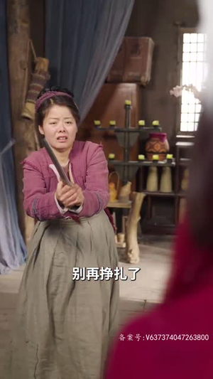 【青莲劫（76集）】短剧在线看无需付费-第1张图片-热搜短剧最新分享