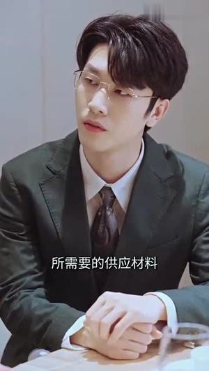 【蓄意成婚（长篇）】短剧全集免费畅享观看-第1张图片-热搜短剧最新分享