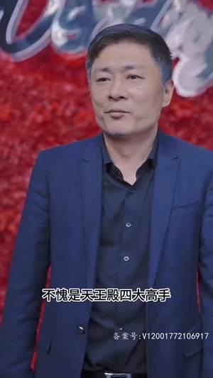 【怒火狂飙（100集）】超燃短剧免费畅享全集-第1张图片-热搜短剧最新分享