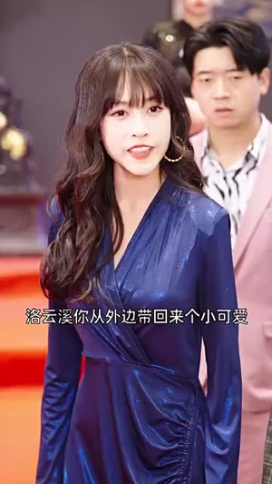 【老祖宗驾到（90集）】高分短剧全集免费追看-第1张图片-热搜短剧最新分享