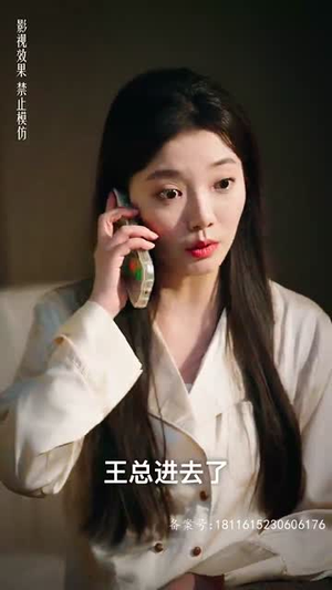 【厉总狂宠，疯子夫人又美又飒（81集）】短剧完整高清免费观看-第1张图片-热搜短剧最新分享