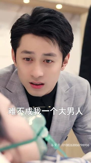 【下山后被众美女围殴（80集）】免费短剧全集一键观-第1张图片-热搜短剧最新分享