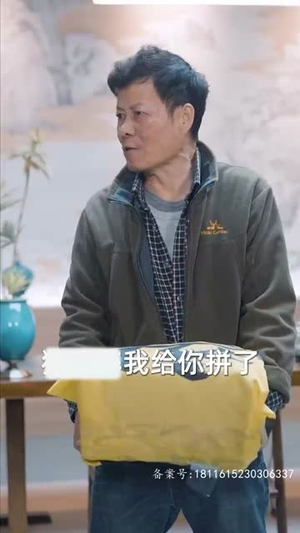 【锦龙(82集)】短剧高清全集免费畅看-第1张图片-热搜短剧最新分享 【锦龙(82集)】短剧高清全集免费畅看-第1张图片-热搜短剧最新分享