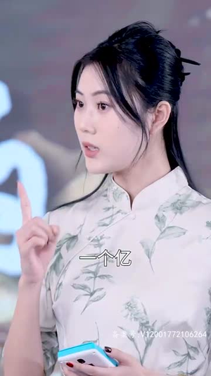 【我在人间当财神（80集）】高清短剧全集免费畅享-第1张图片-热搜短剧最新分享