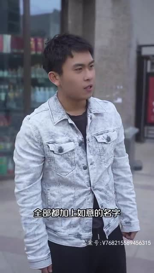 【黄金神眼（98集）】超燃短剧免费畅享全集-第1张图片-热搜短剧最新分享