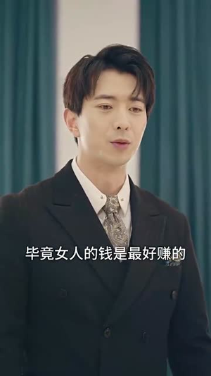 【光辉岁月$恭喜发财（105集）】热门短剧免费全集观-第1张图片-热搜短剧最新分享