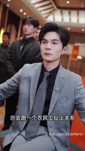 【踏天（80集）】高分短剧全集免费在线赏-第1张图片-热搜短剧最新分享