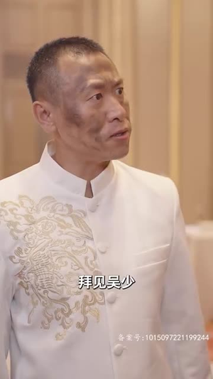 【仙之怒剑来 88集】超火短剧在线免费追-第1张图片-热搜短剧最新分享