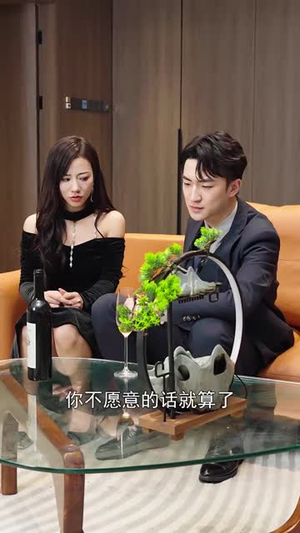 【傅少娇妻，带孕出逃（101集）】短剧全集免费在线欣赏-第1张图片-热搜短剧最新分享