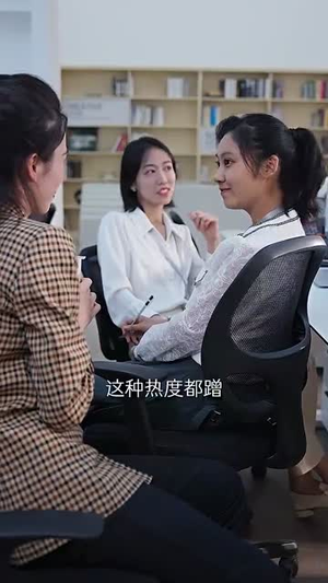 【去有你的地方（74集）】畅享短剧完整版在线看-第1张图片-热搜短剧最新分享