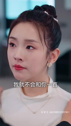 【傅少攻略：娇妻别想离（80集）】短剧全集免费在线畅享-第1张图片-热搜短剧最新分享